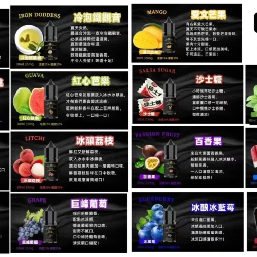 Alternative view of BIA 比亞小煙油 30ml/35mg｜清涼濃郁口感